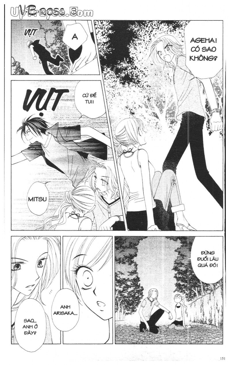 V.b.rose: Chapter 3