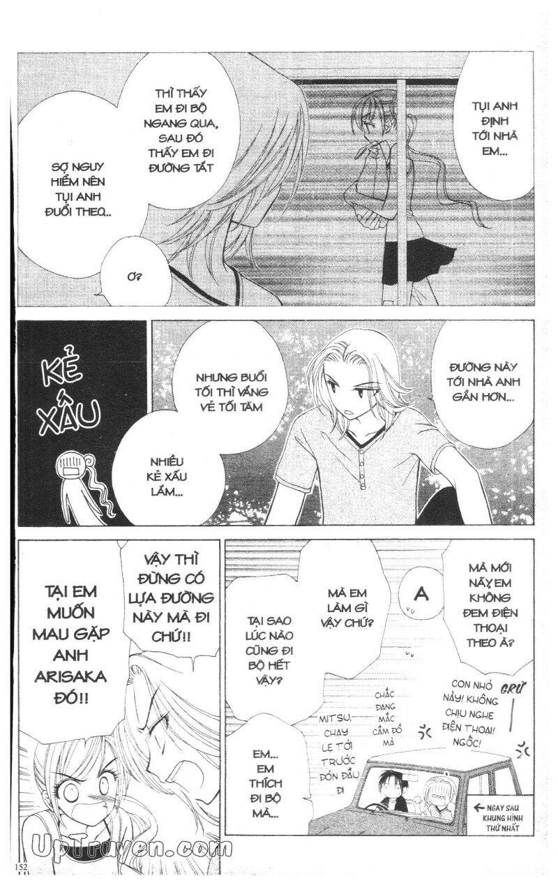 V.b.rose: Chapter 3