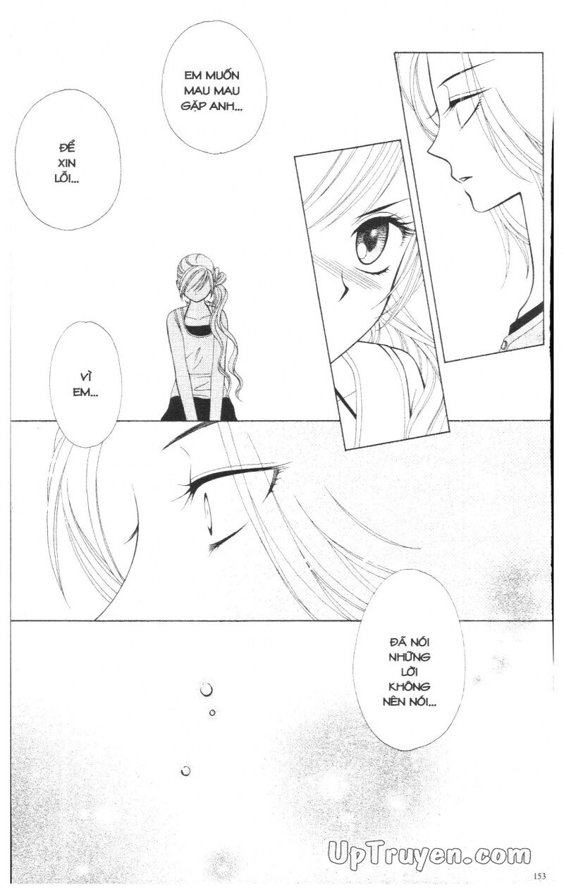 V.b.rose: Chapter 3