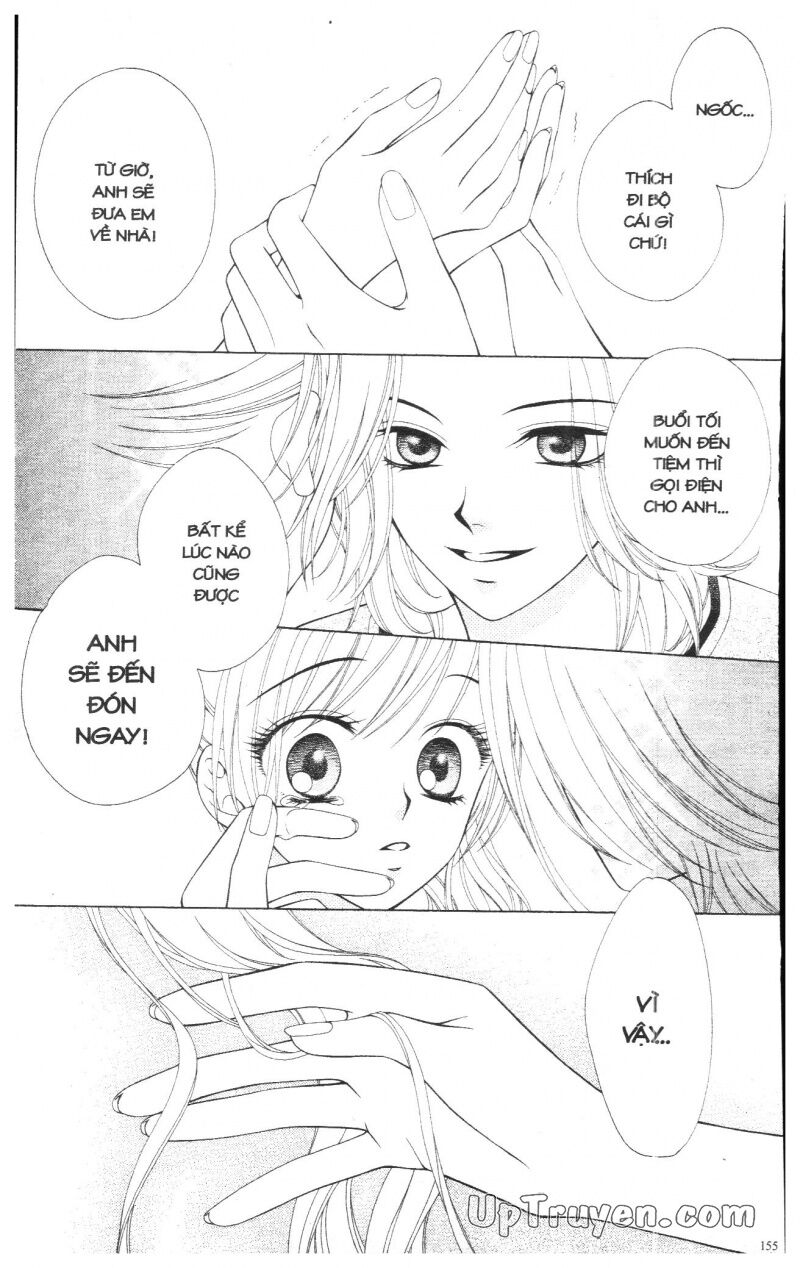 V.b.rose: Chapter 3