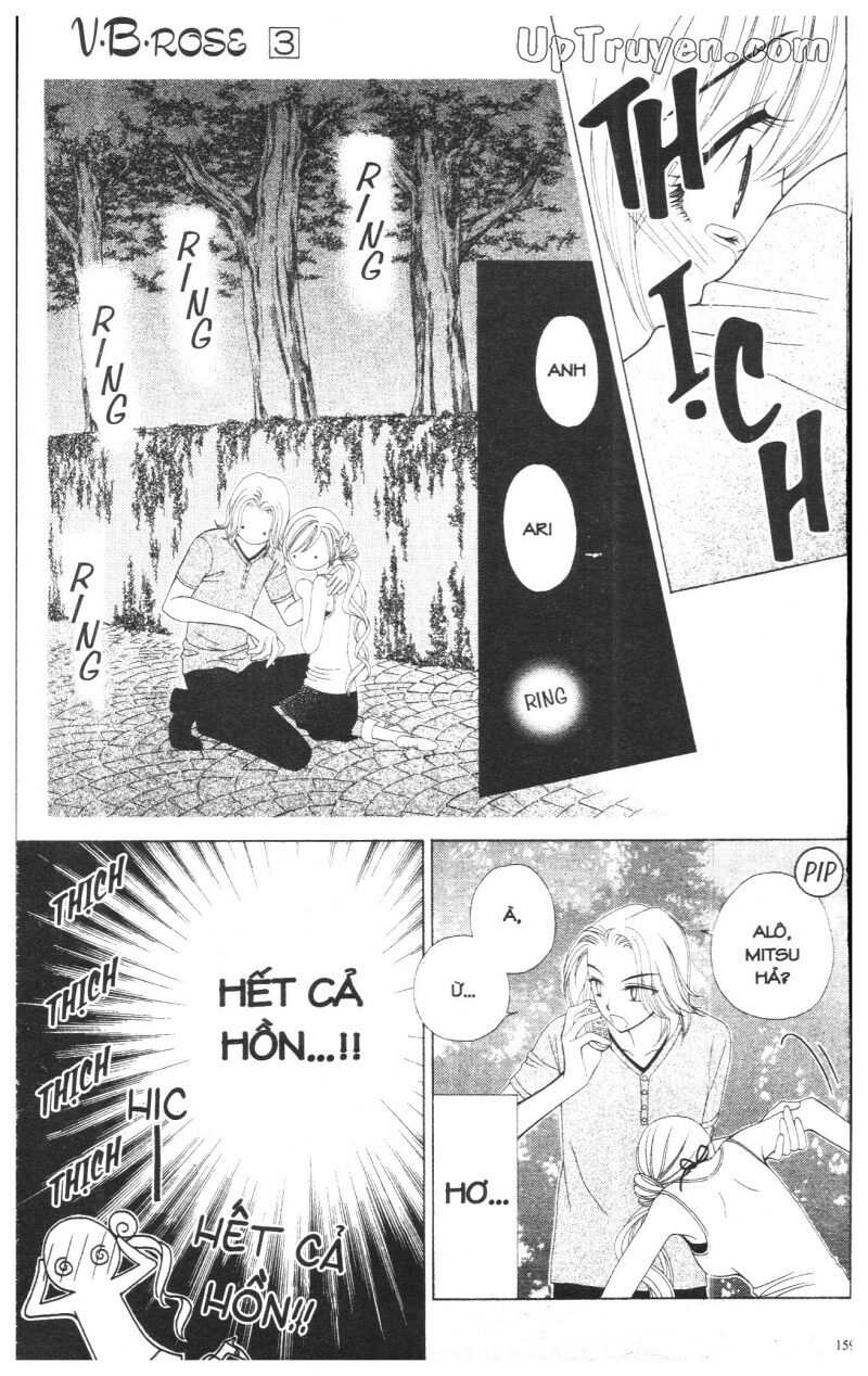 V.b.rose: Chapter 3
