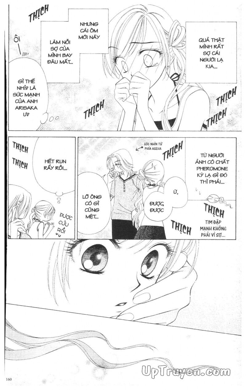 V.b.rose: Chapter 3