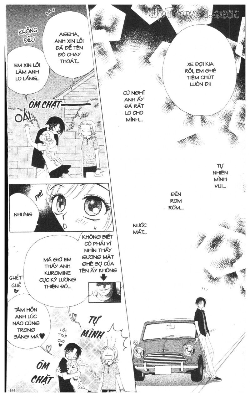 V.b.rose: Chapter 3