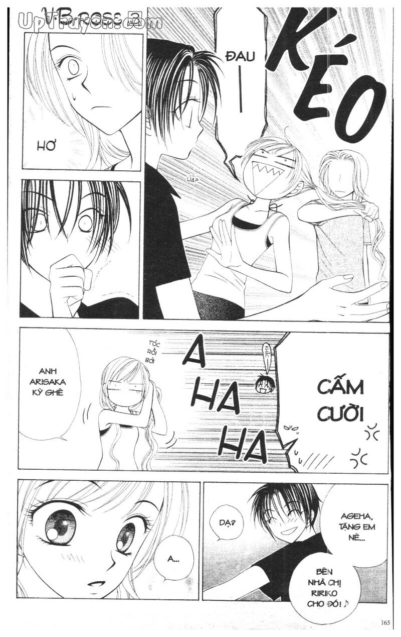 V.b.rose: Chapter 3
