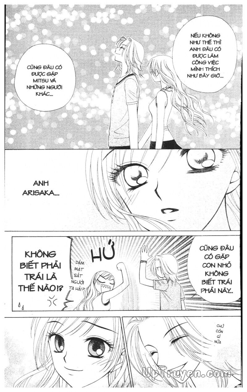 V.b.rose: Chapter 3