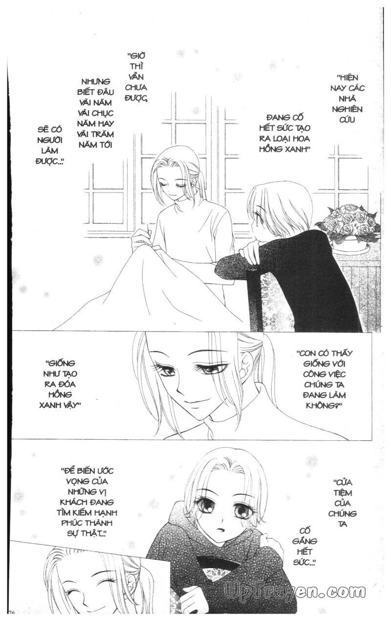 V.b.rose: Chapter 3