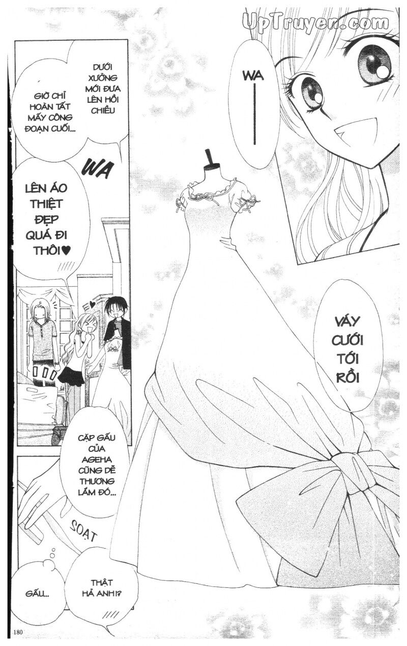 V.b.rose: Chapter 3