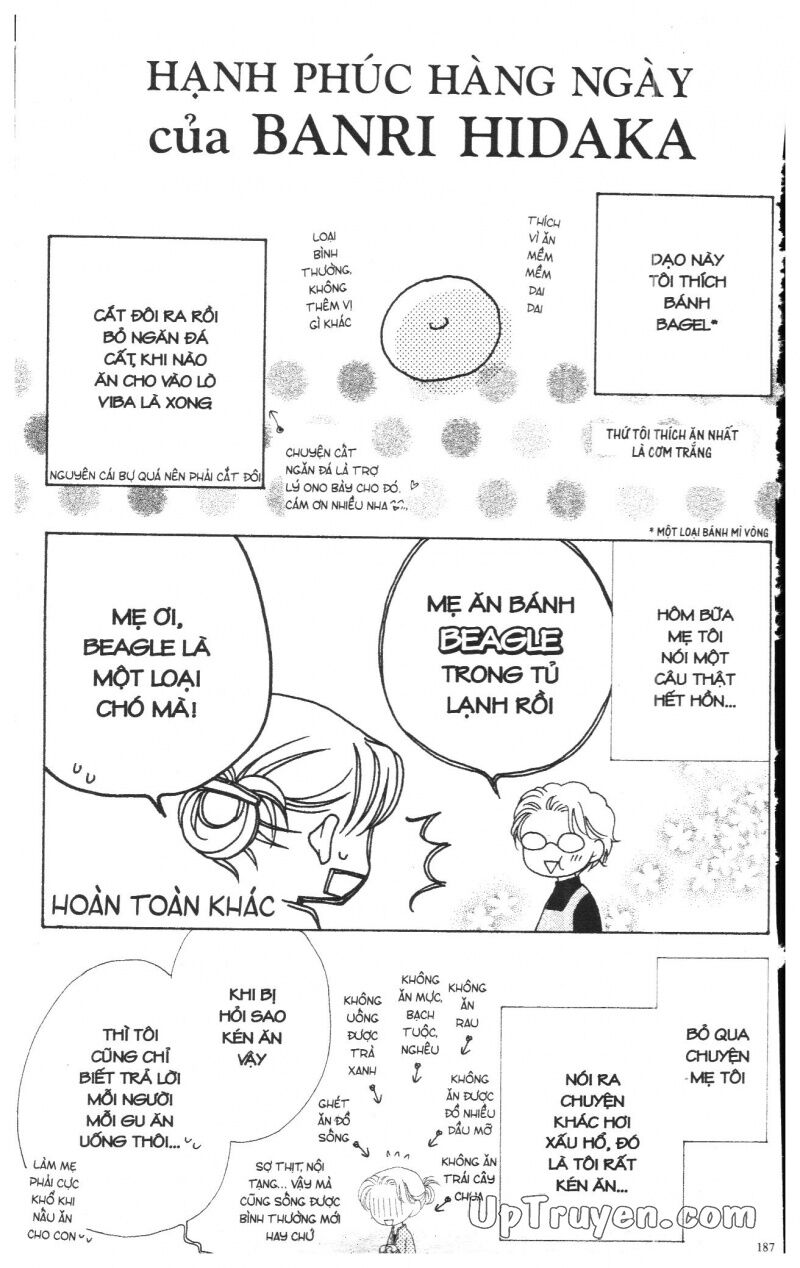 V.b.rose: Chapter 3