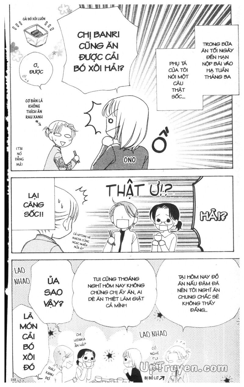 V.b.rose: Chapter 3