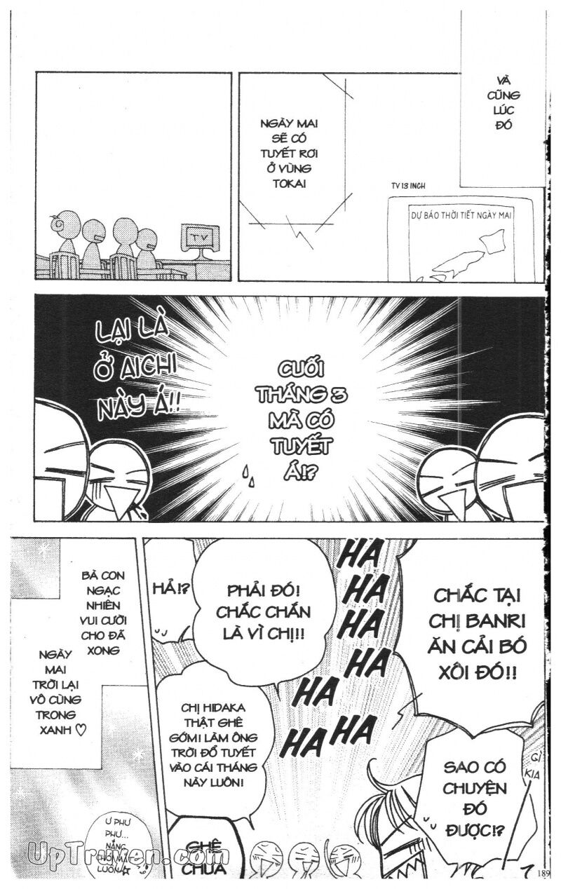 V.b.rose: Chapter 3