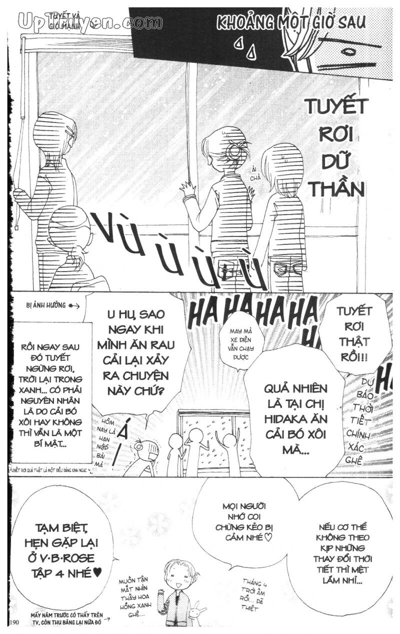V.b.rose: Chapter 3