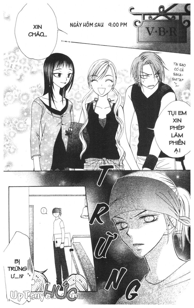 V.b.rose: Chapter 3