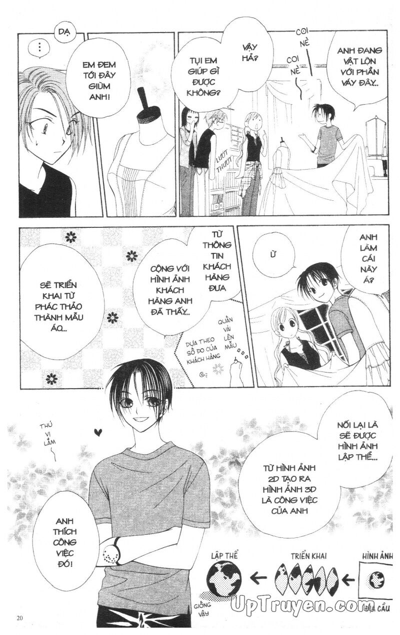 V.b.rose: Chapter 3