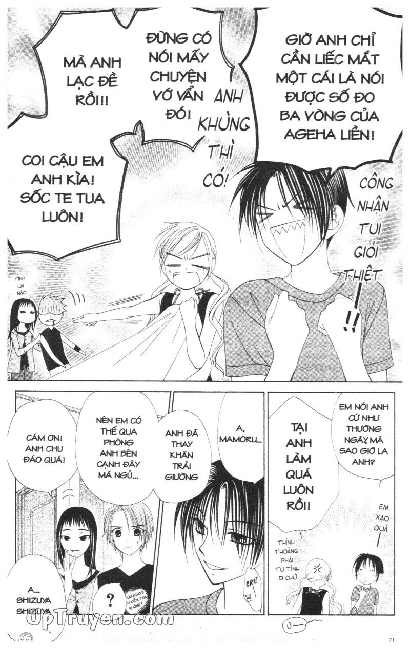 V.b.rose: Chapter 3