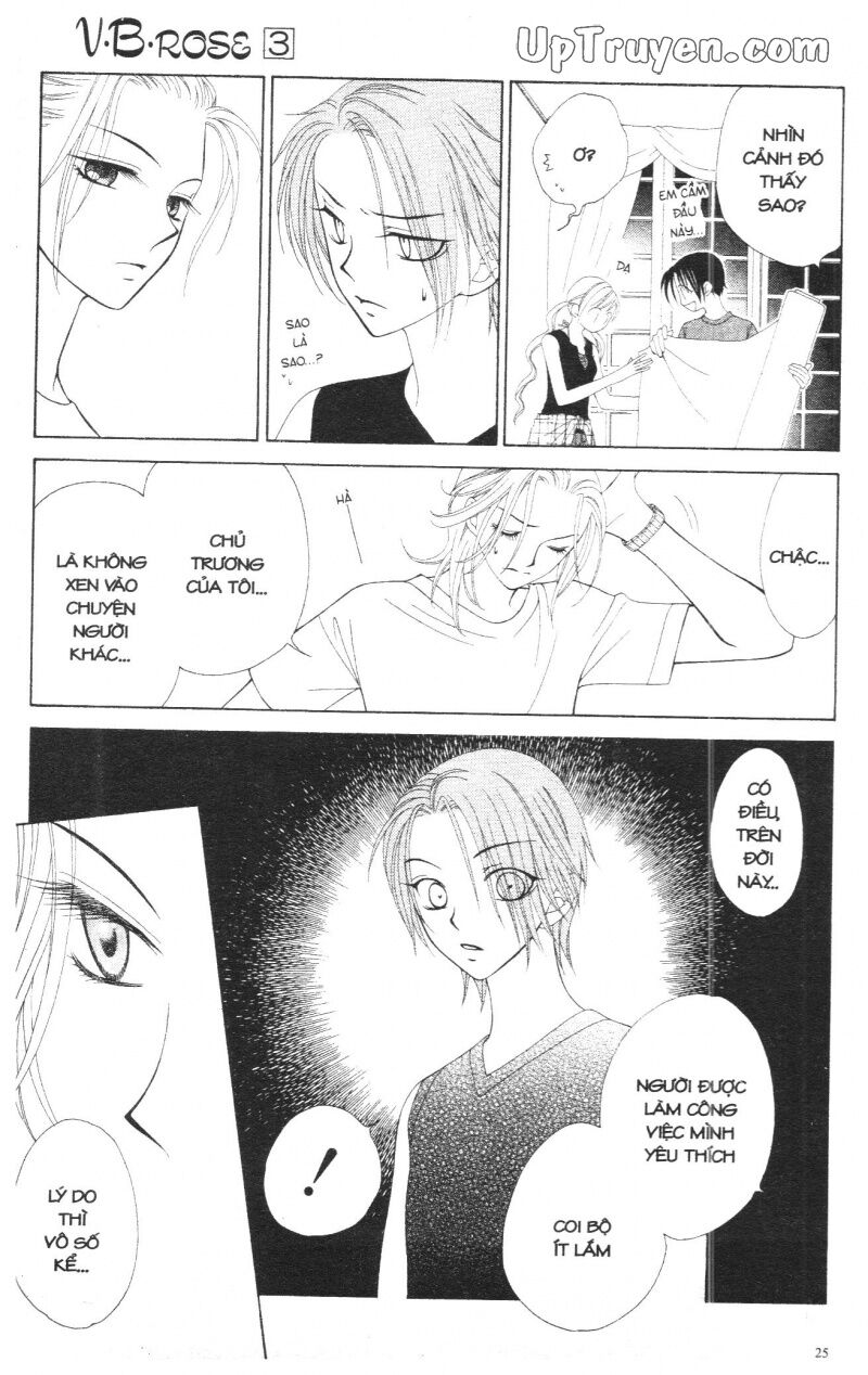 V.b.rose: Chapter 3