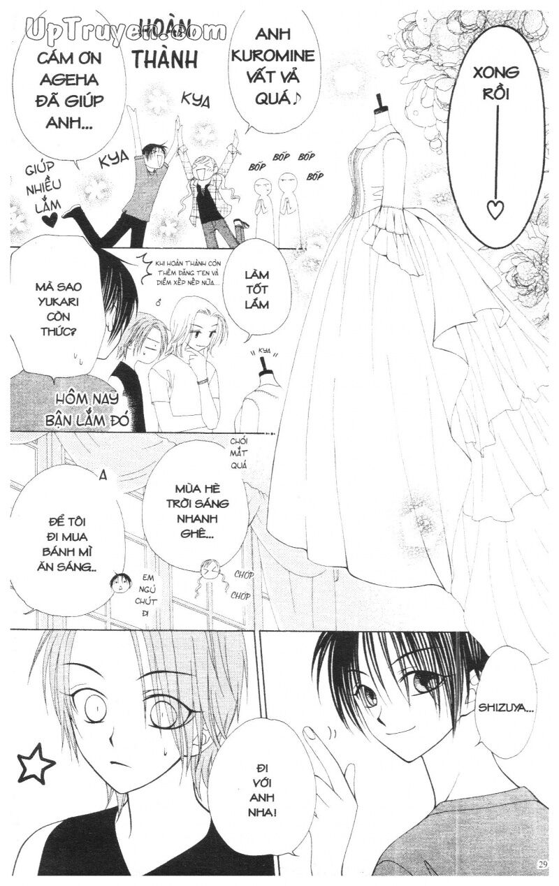 V.b.rose: Chapter 3