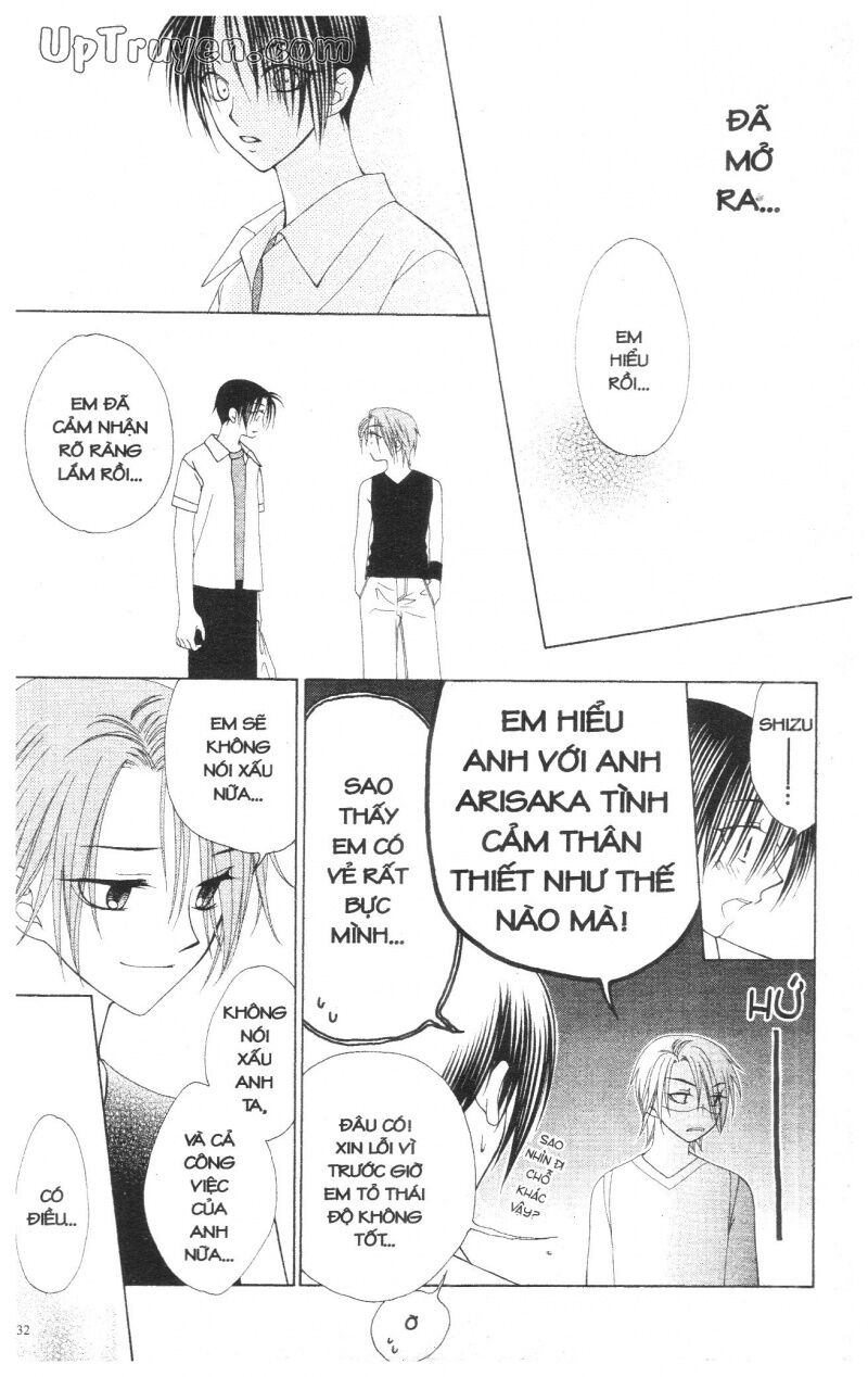 V.b.rose: Chapter 3
