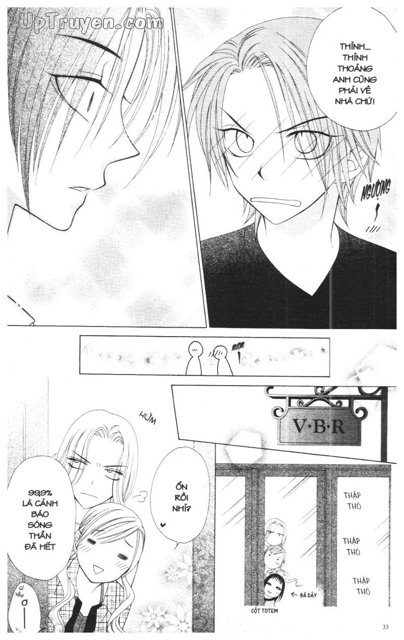 V.b.rose: Chapter 3