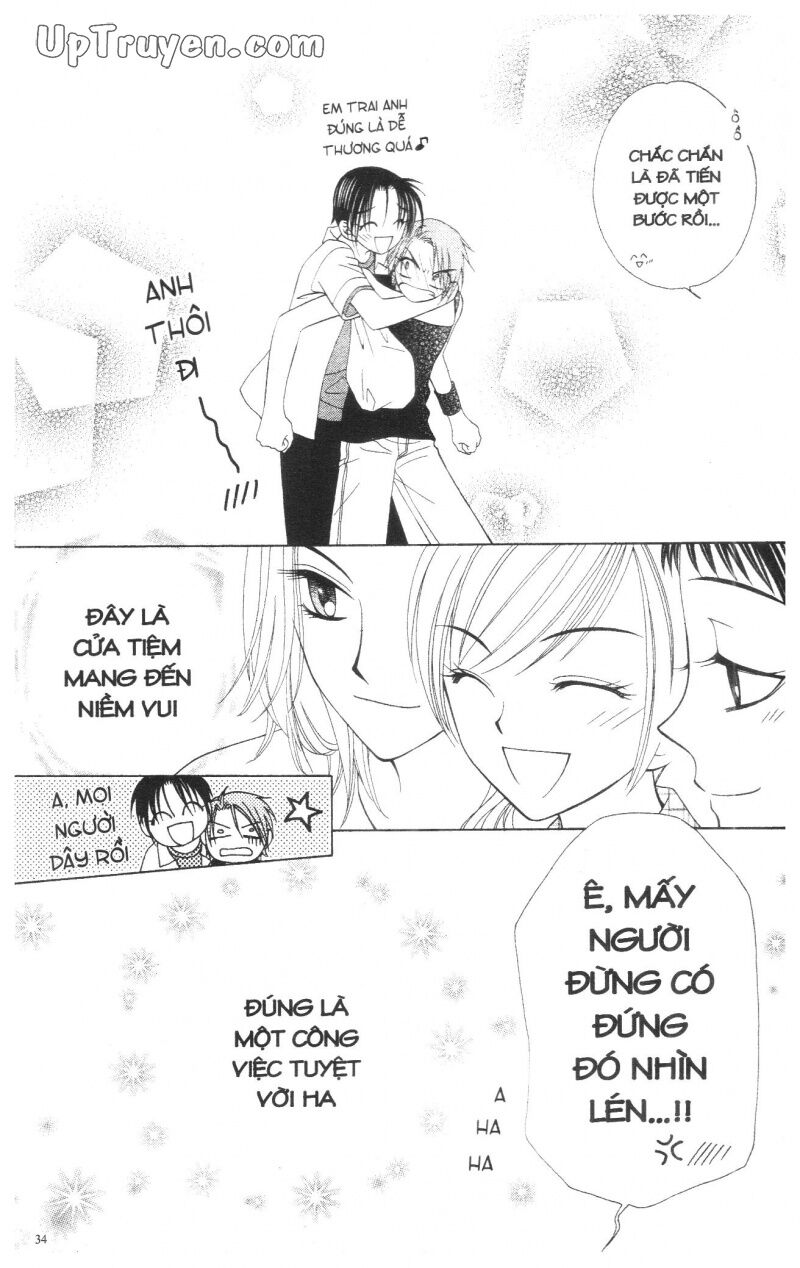 V.b.rose: Chapter 3