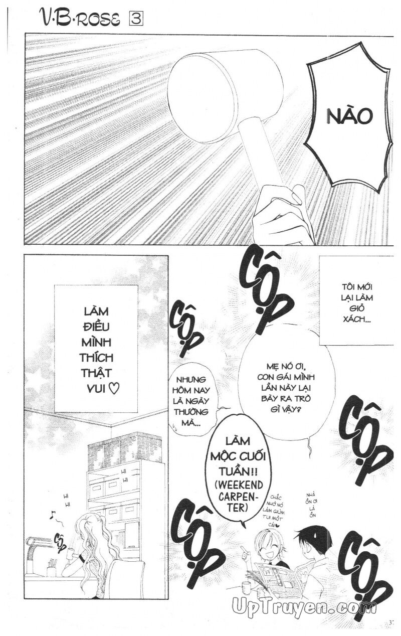 V.b.rose: Chapter 3