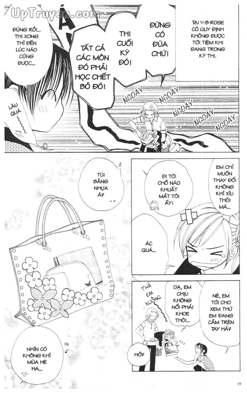 V.b.rose: Chapter 3