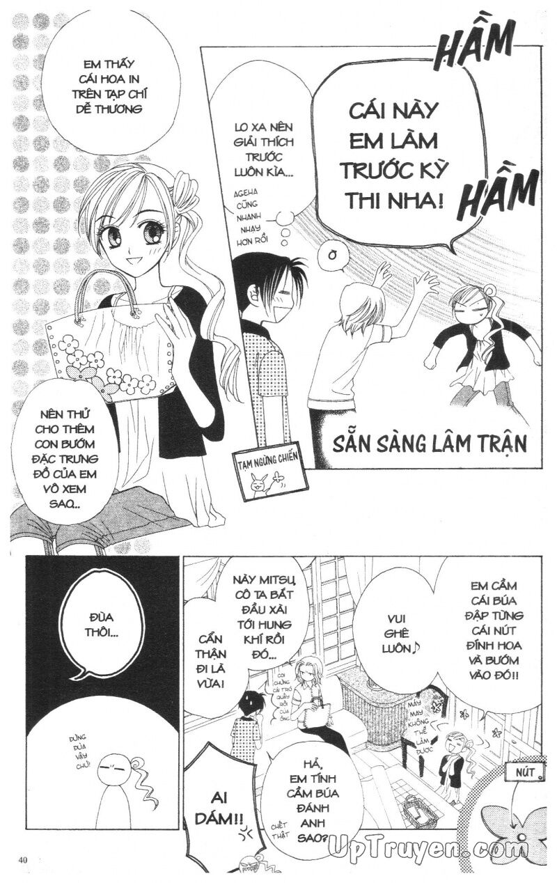 V.b.rose: Chapter 3