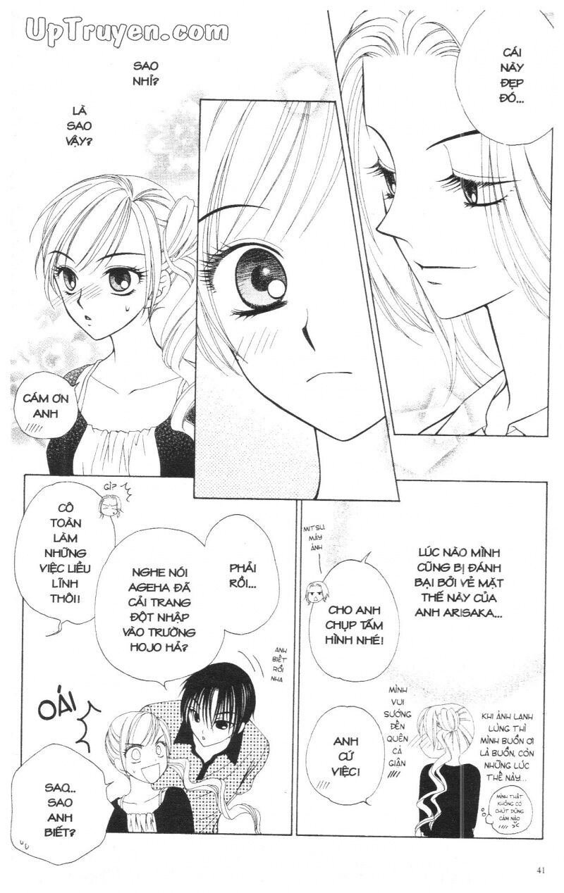 V.b.rose: Chapter 3