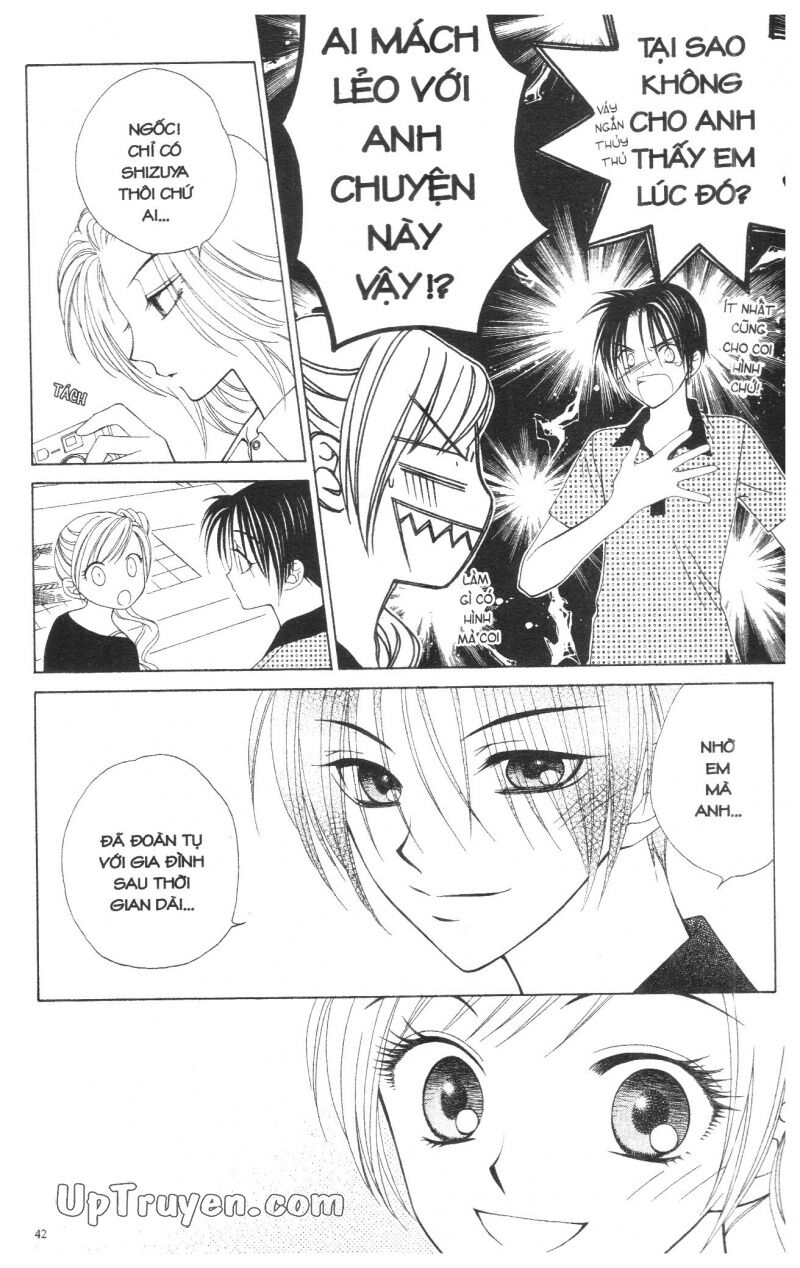 V.b.rose: Chapter 3