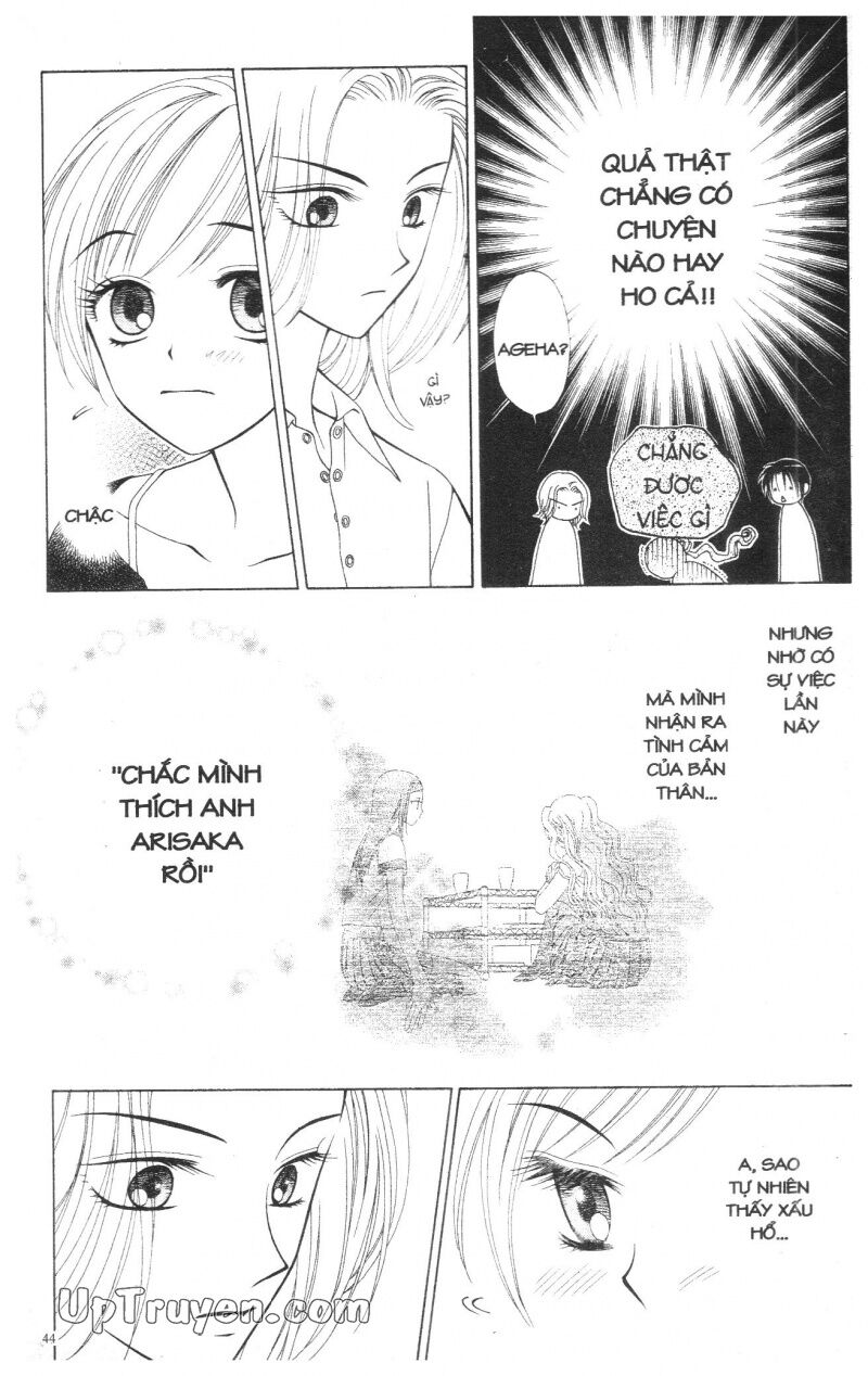 V.b.rose: Chapter 3
