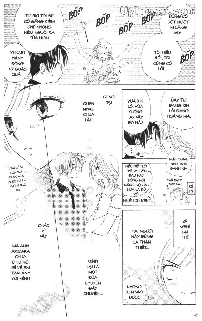 V.b.rose: Chapter 3
