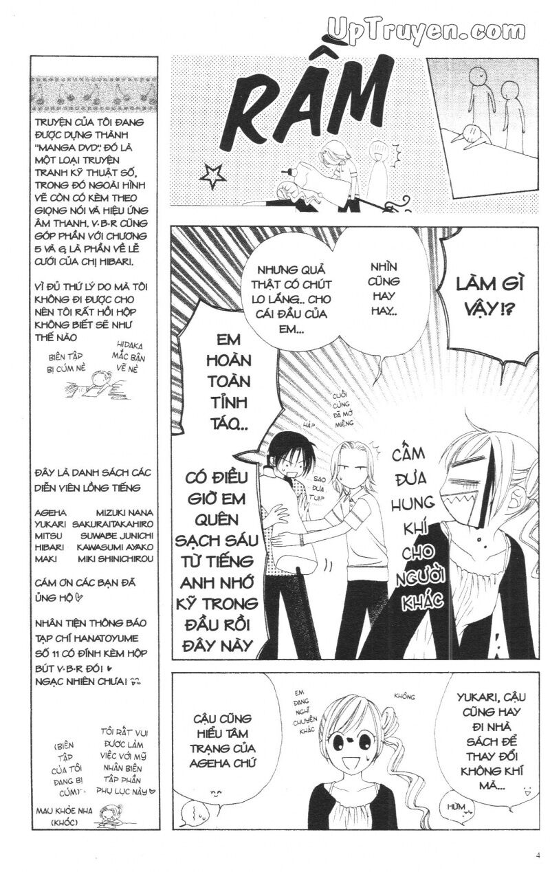 V.b.rose: Chapter 3