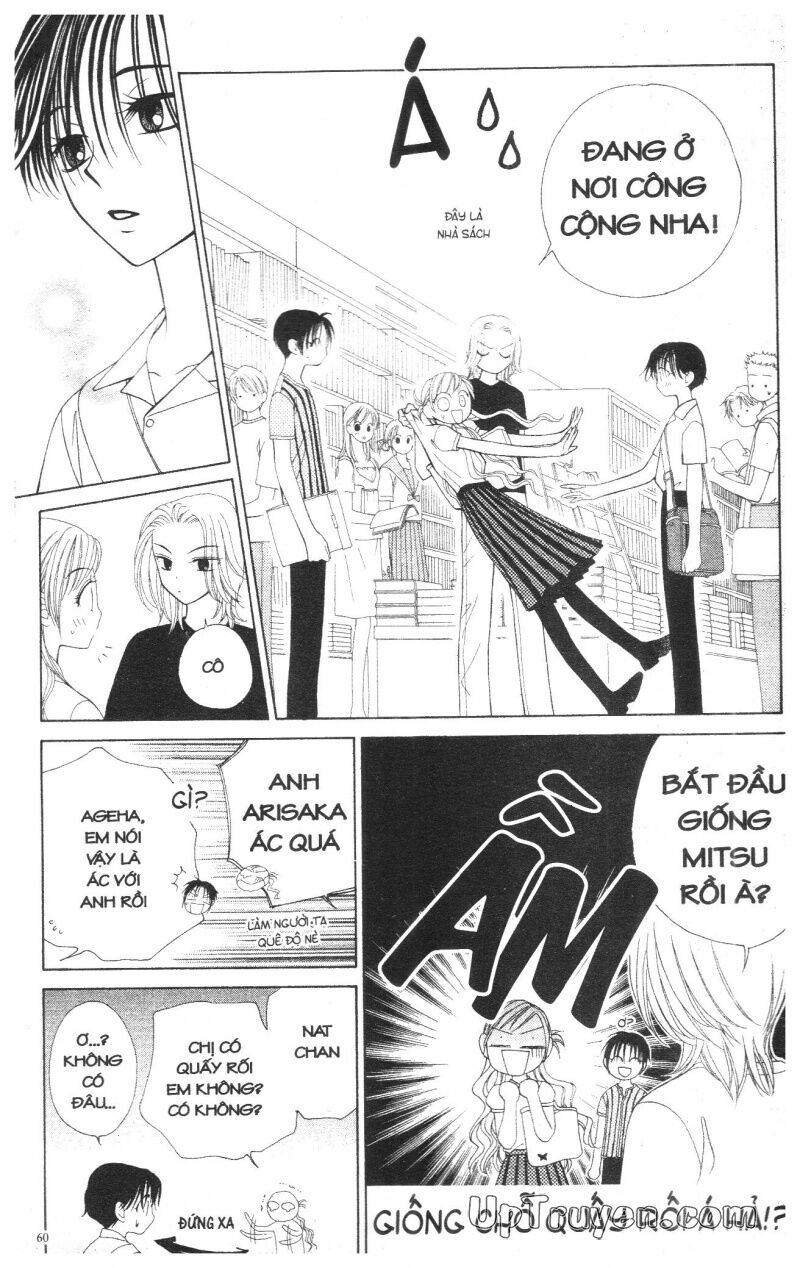 V.b.rose: Chapter 3