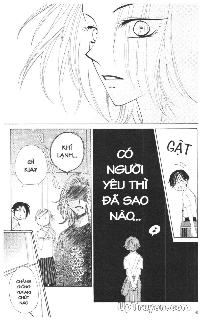 V.b.rose: Chapter 3