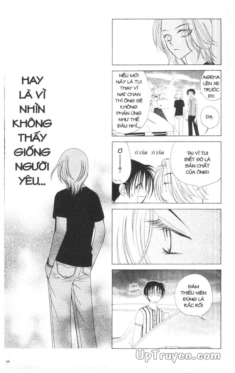 V.b.rose: Chapter 3