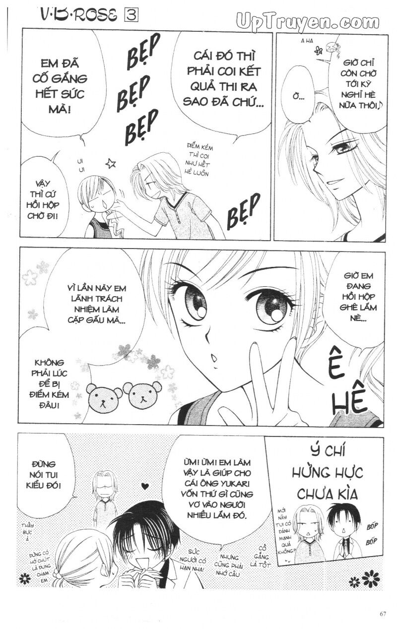 V.b.rose: Chapter 3