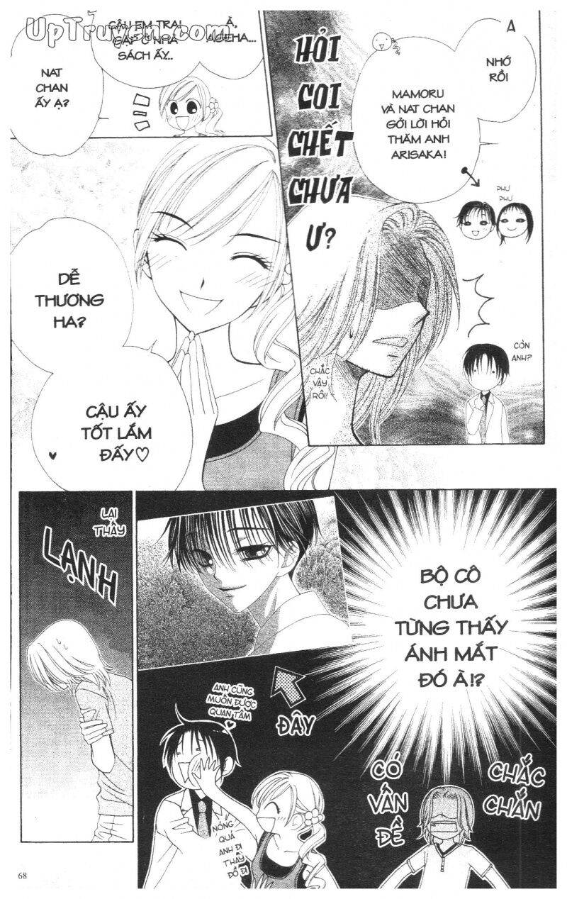V.b.rose: Chapter 3