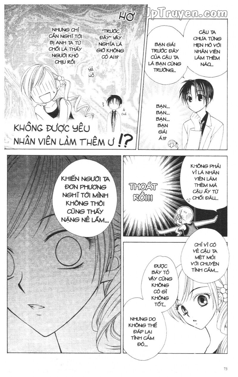 V.b.rose: Chapter 3