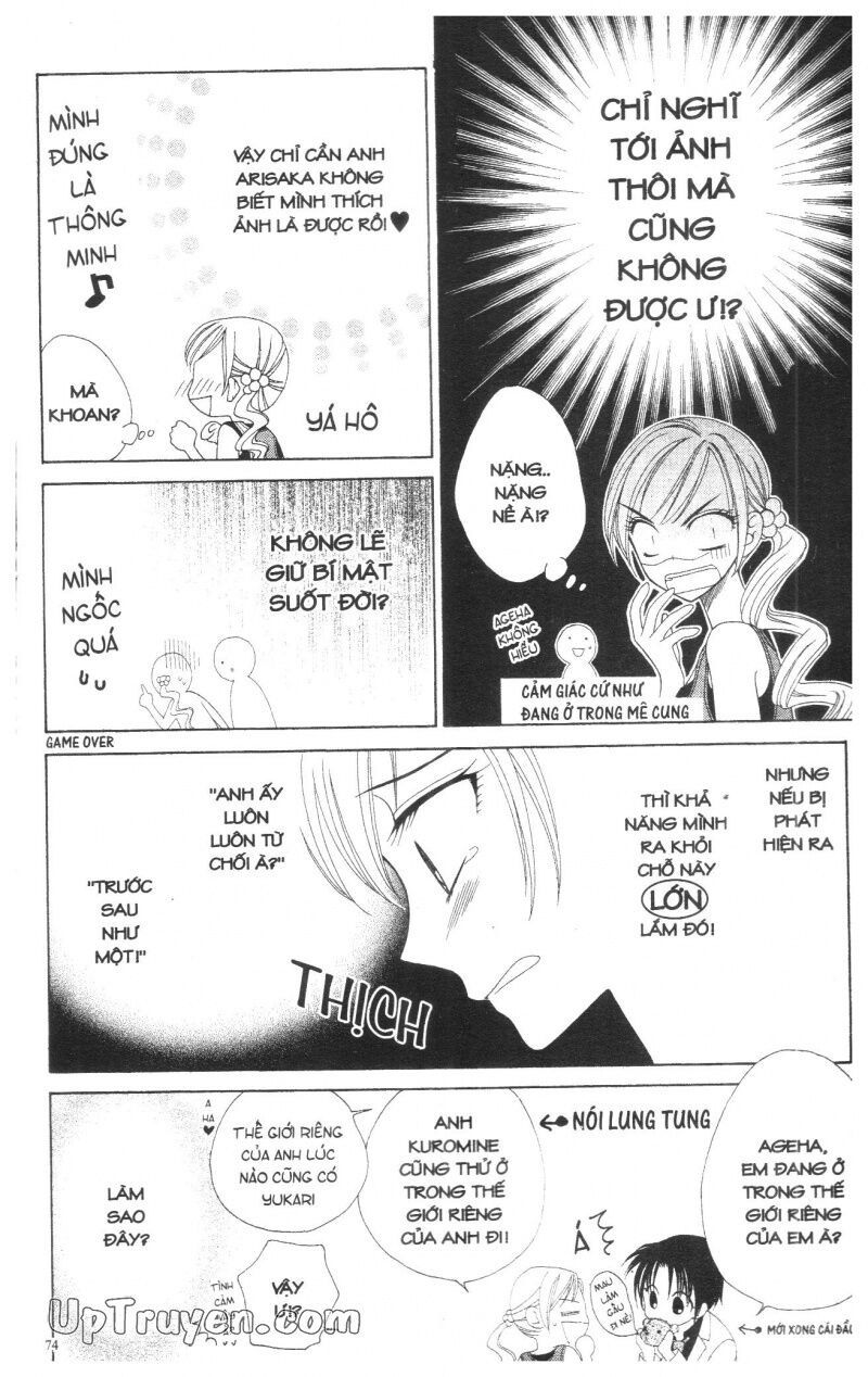 V.b.rose: Chapter 3
