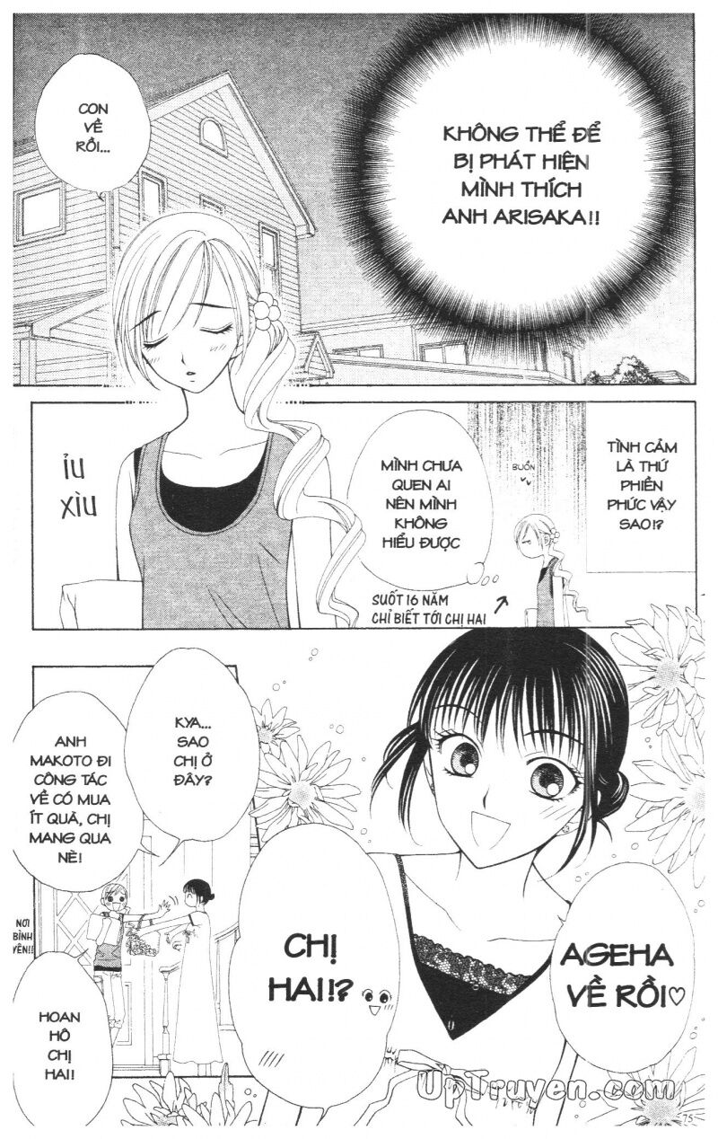 V.b.rose: Chapter 3