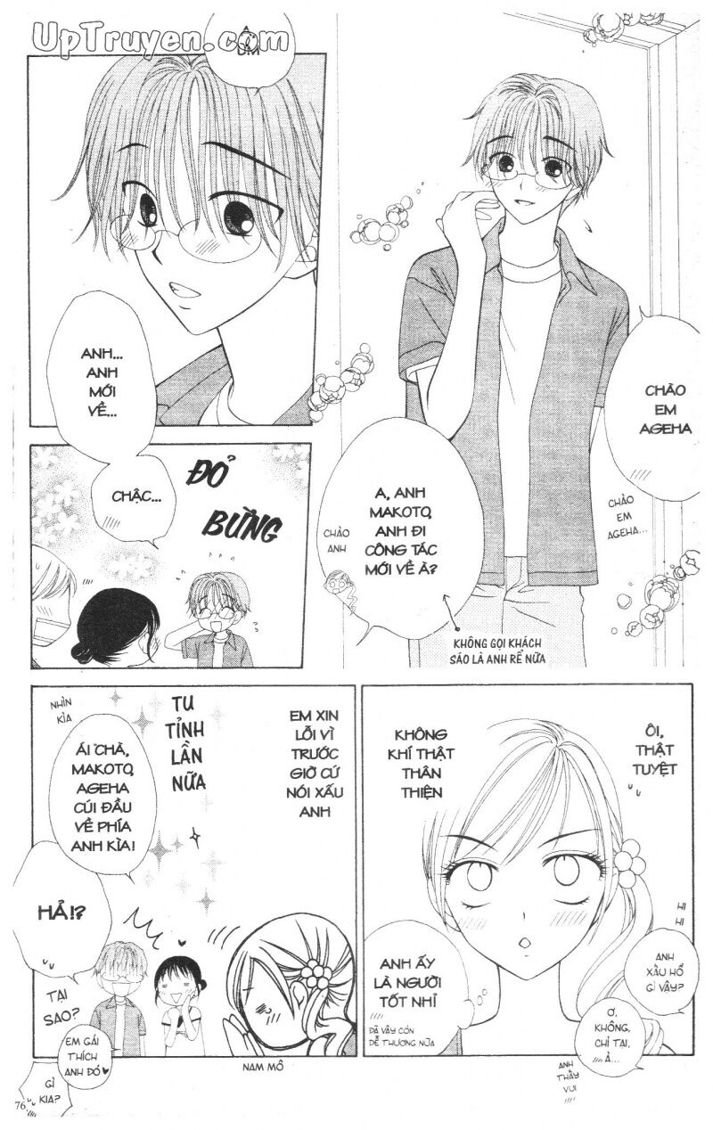 V.b.rose: Chapter 3