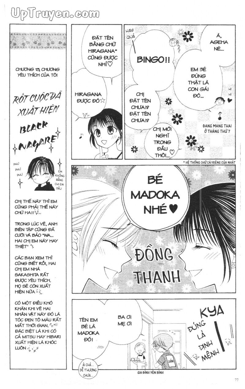 V.b.rose: Chapter 3