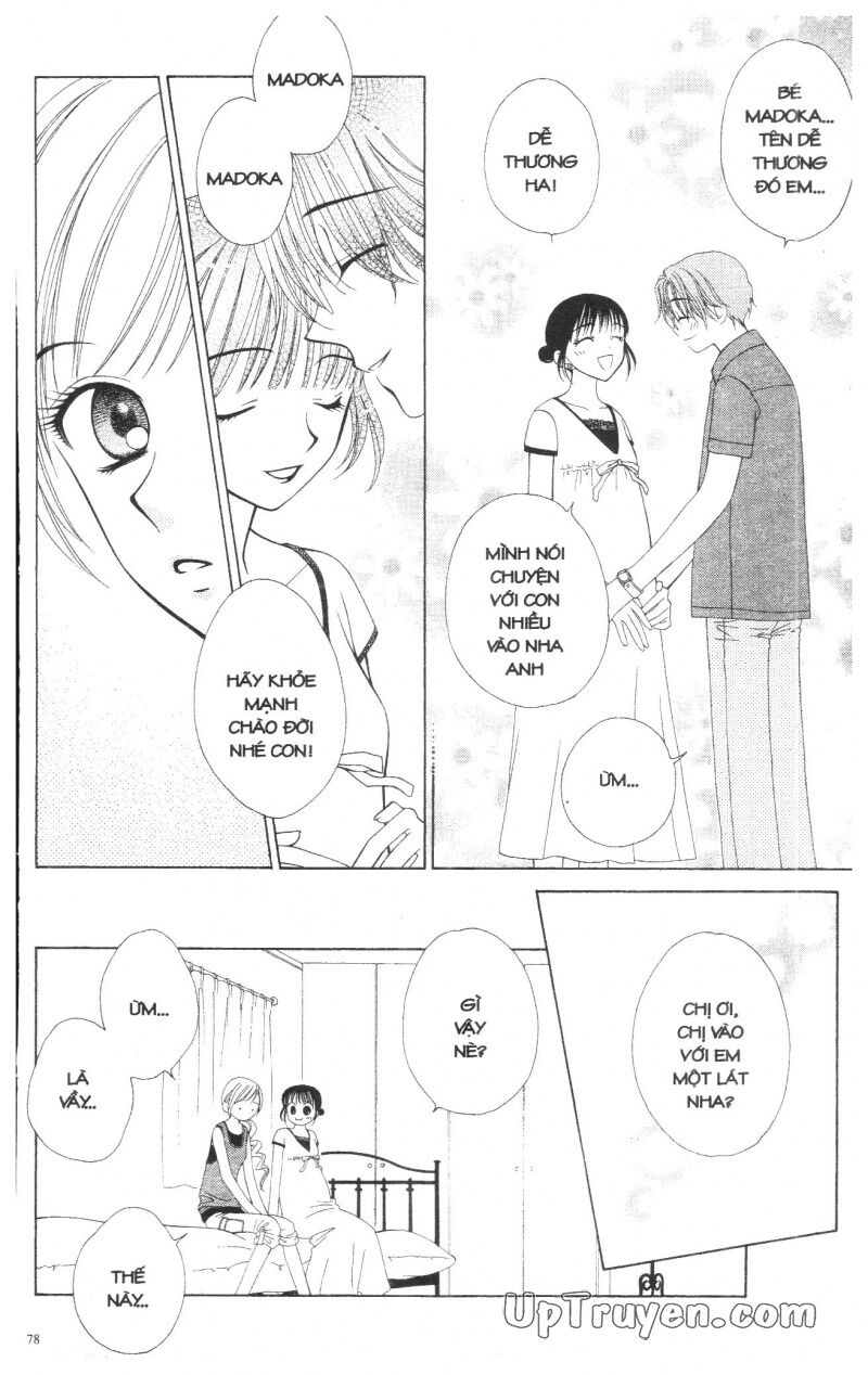 V.b.rose: Chapter 3