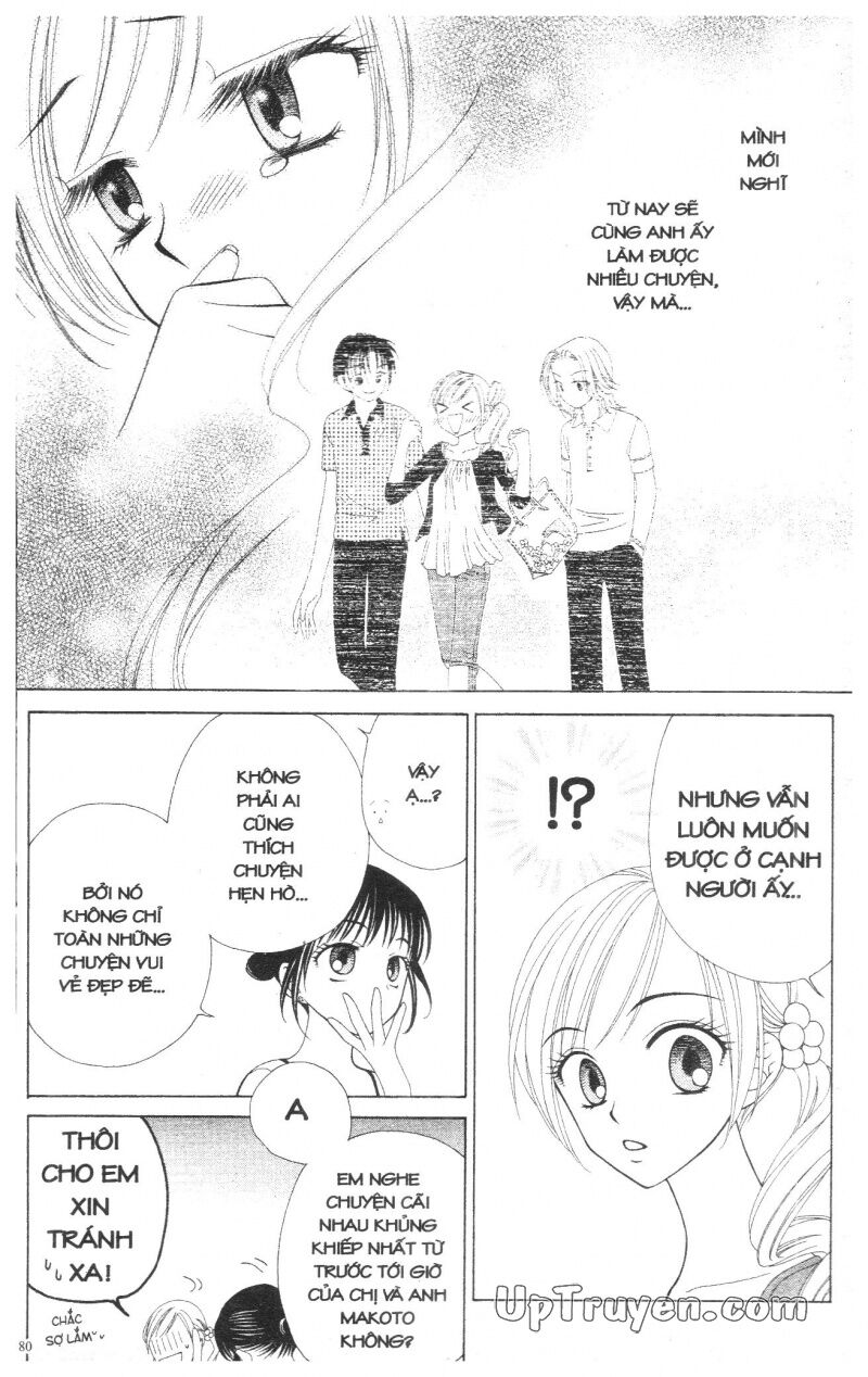V.b.rose: Chapter 3