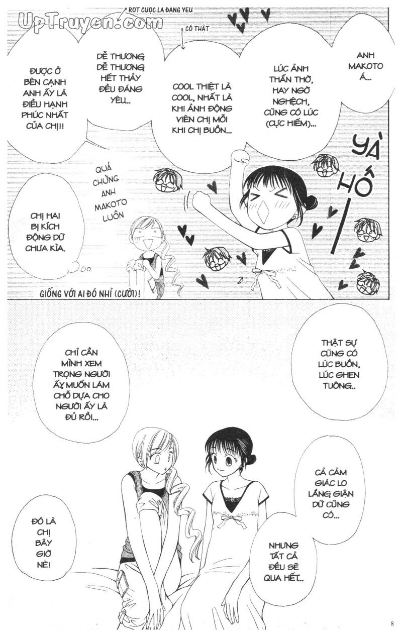 V.b.rose: Chapter 3