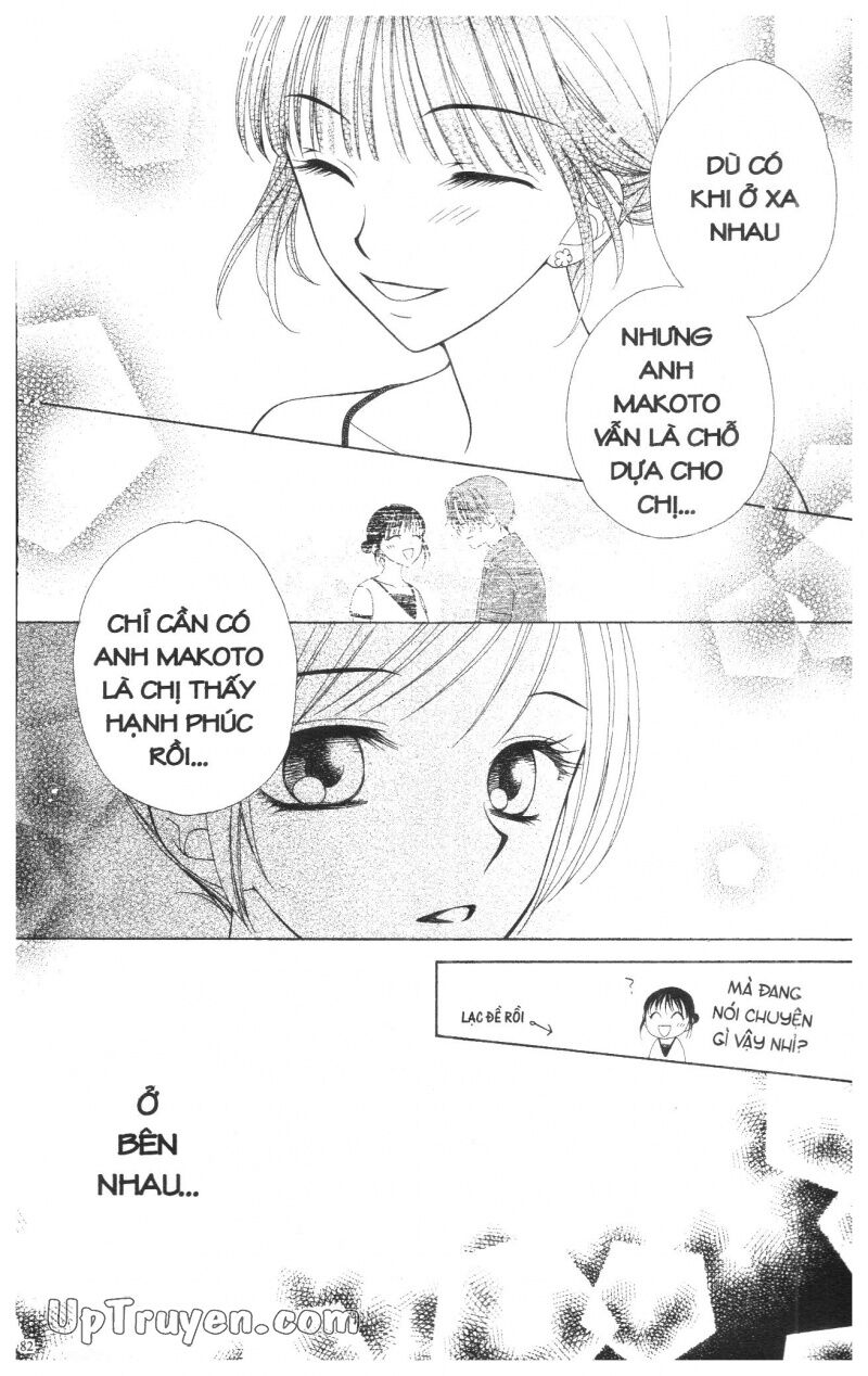 V.b.rose: Chapter 3