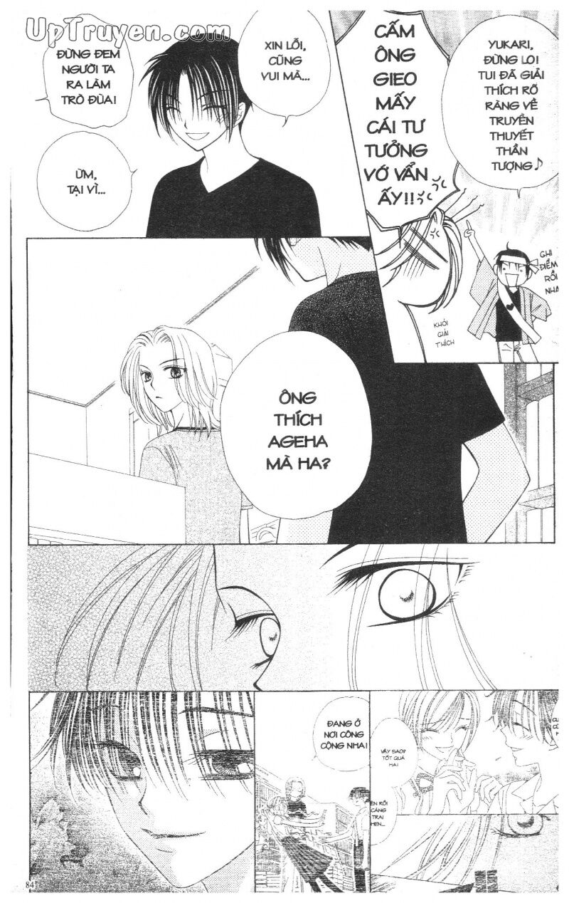 V.b.rose: Chapter 3