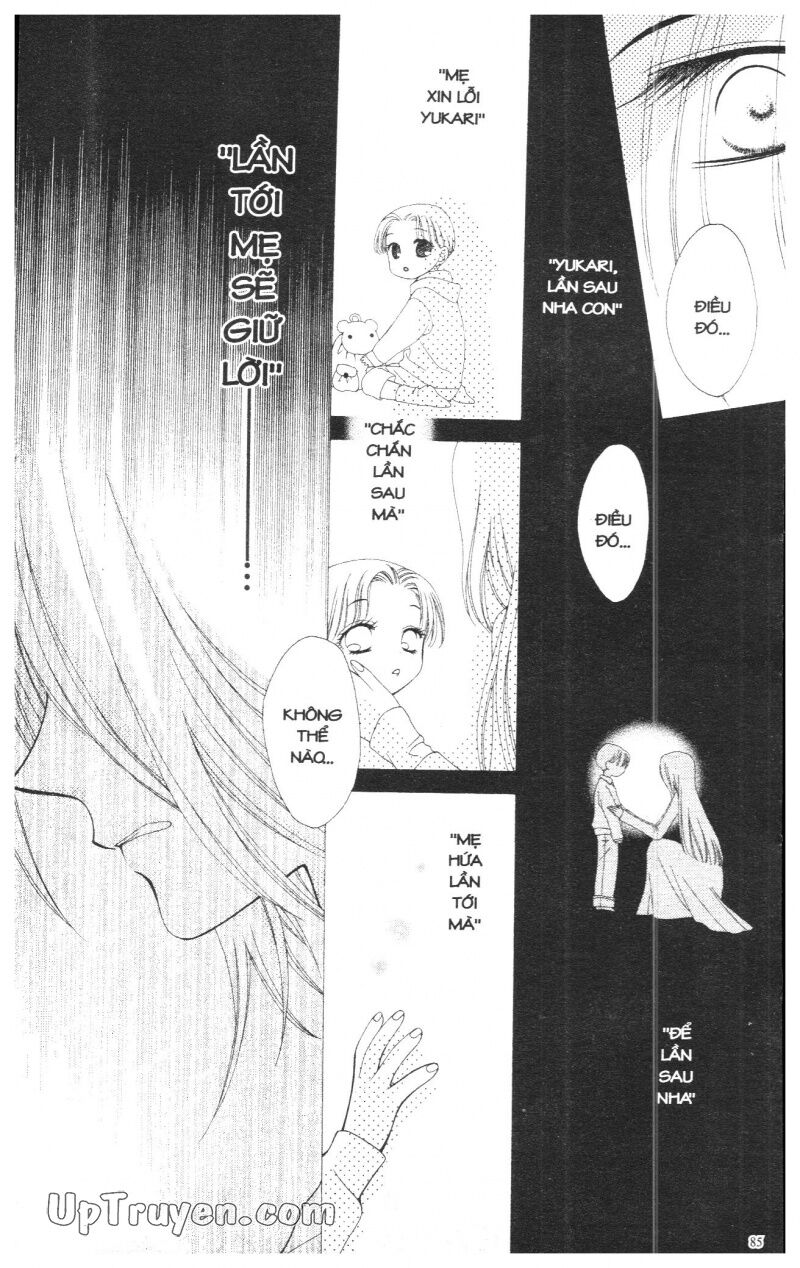 V.b.rose: Chapter 3