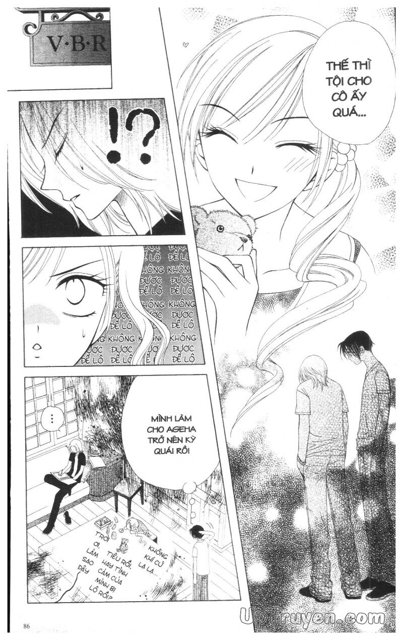 V.b.rose: Chapter 3