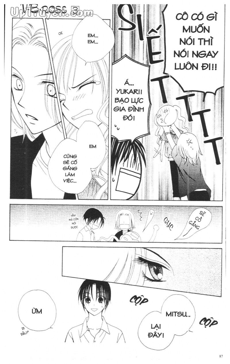V.b.rose: Chapter 3