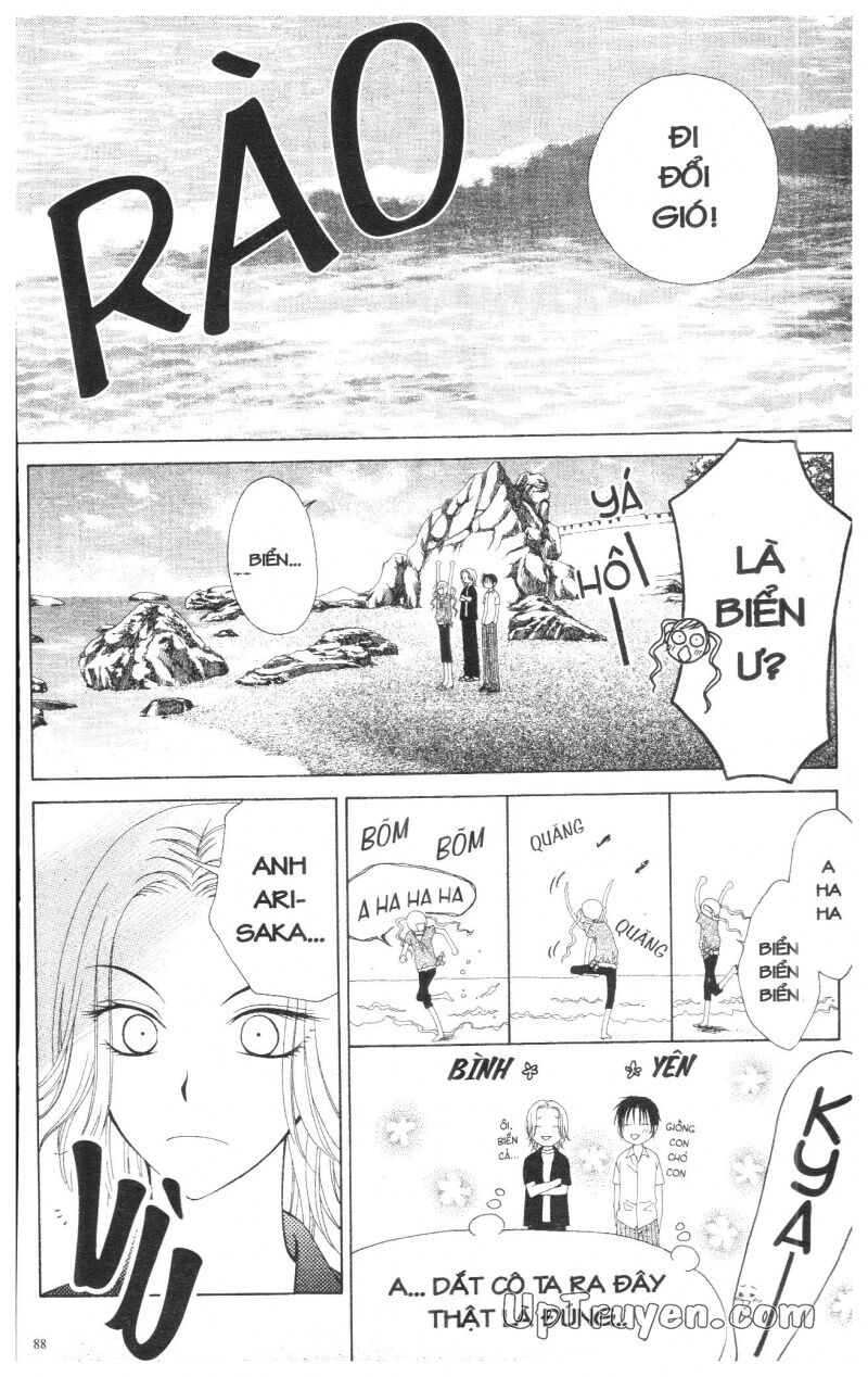 V.b.rose: Chapter 3